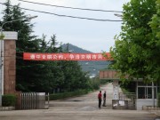 廣興集團(tuán)總公司