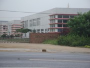 煙臺(tái)鴻安集團(tuán)